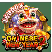 Chinese New Year 2 - Chinese New Year 2